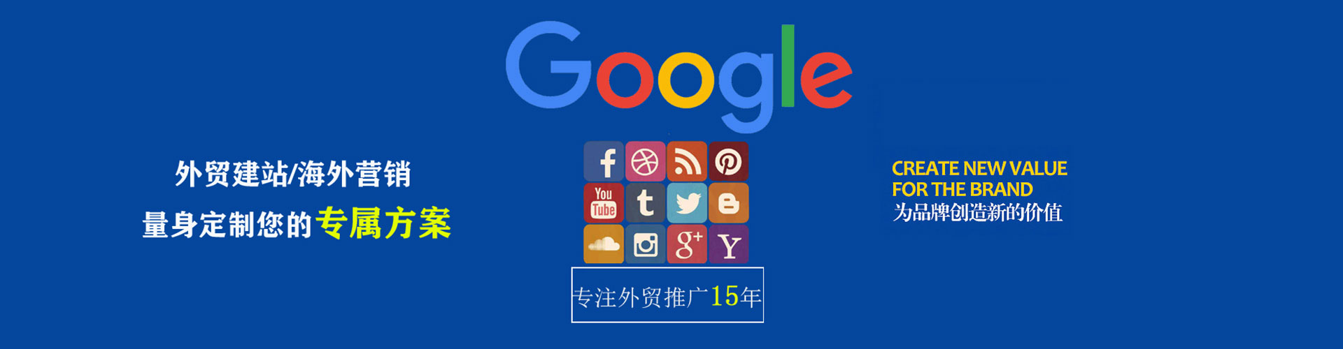 西沙信息流代理