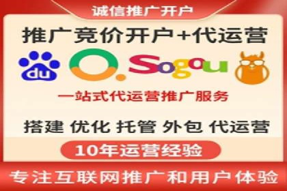 信息流广告开户案例：精准定位客户